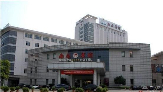 Nanya Hotel Suzhou  Luaran gambar